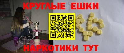 ECSTASY Волжский