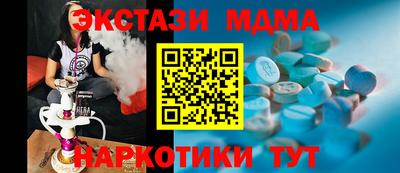 гашишное масло Гатчина