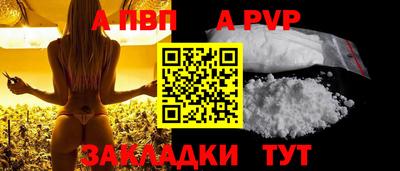 гашишное масло Гатчина