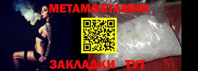 мескалин Гагарин