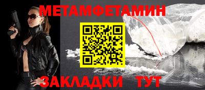 шишки Волгодонск