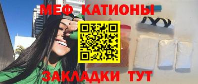 шишки Волгодонск