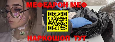 мескалин Гагарин