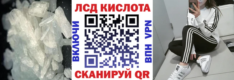продажа наркотиков  Камышин  KRAKEN сайт  LSD-25 экстази кислота 