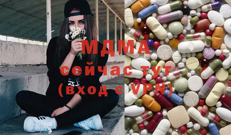 купить наркотик  Камышин  сайты даркнета клад  MDMA кристаллы 