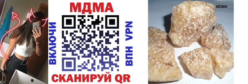 гидра как войти  хочу   Камышин  МДМА crystal 