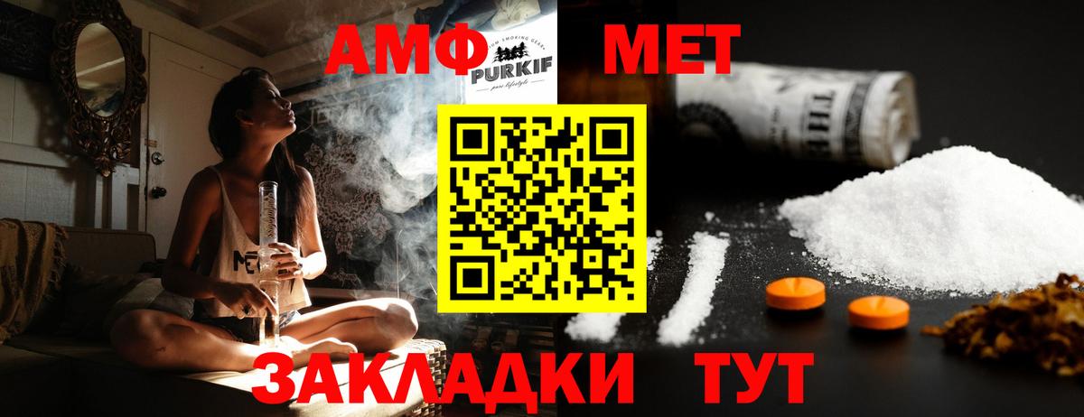 Метамфетамин витя  Метамфетамин витя  Камышин 