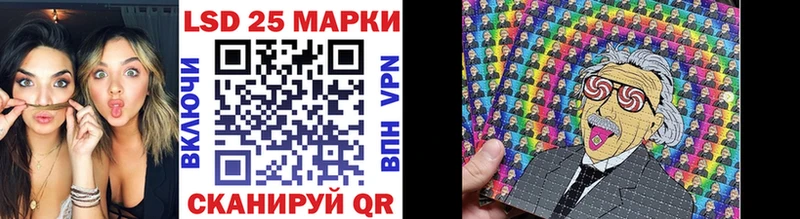 Марки N-bome 1,8мг  Камышин 