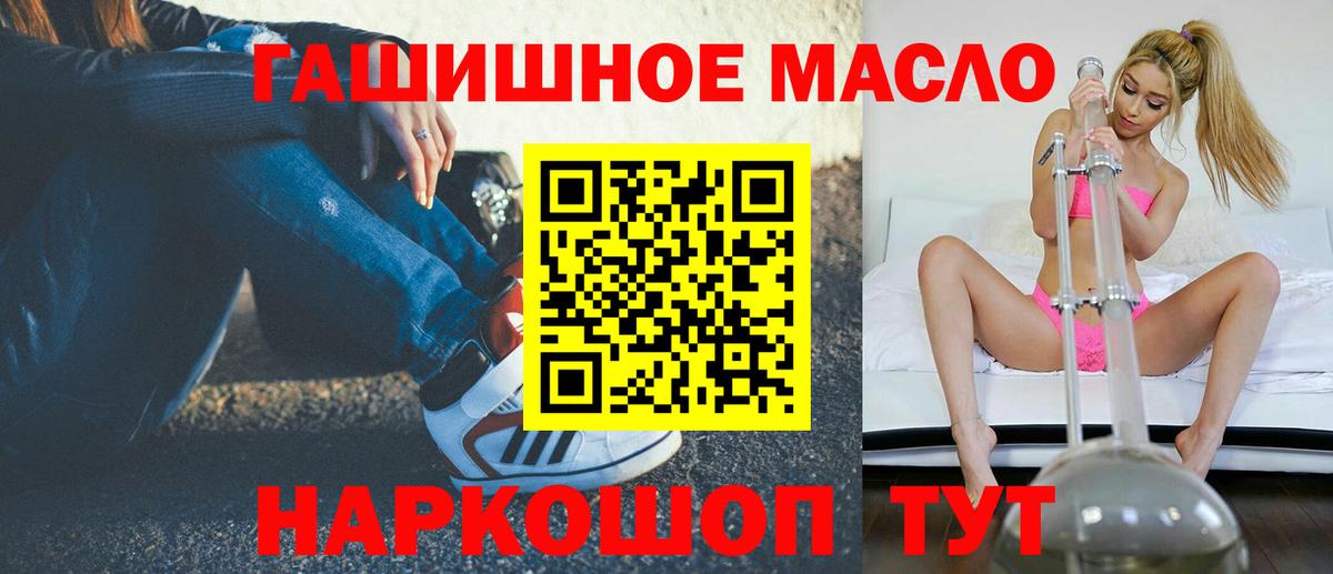 Дистиллят ТГК Wax Камышин