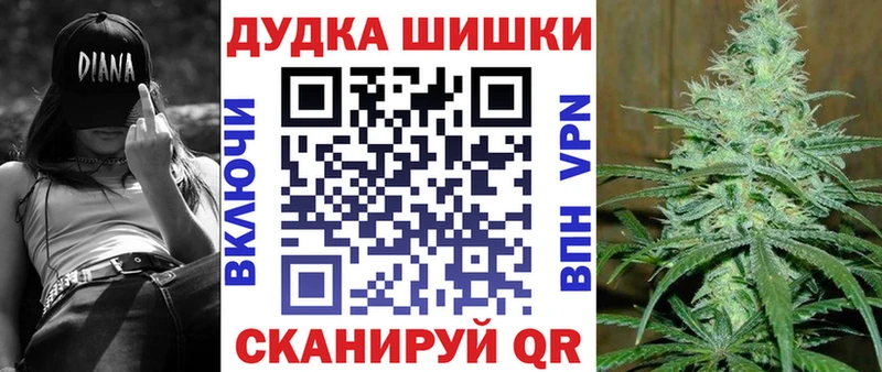 Каннабис семена Камышин